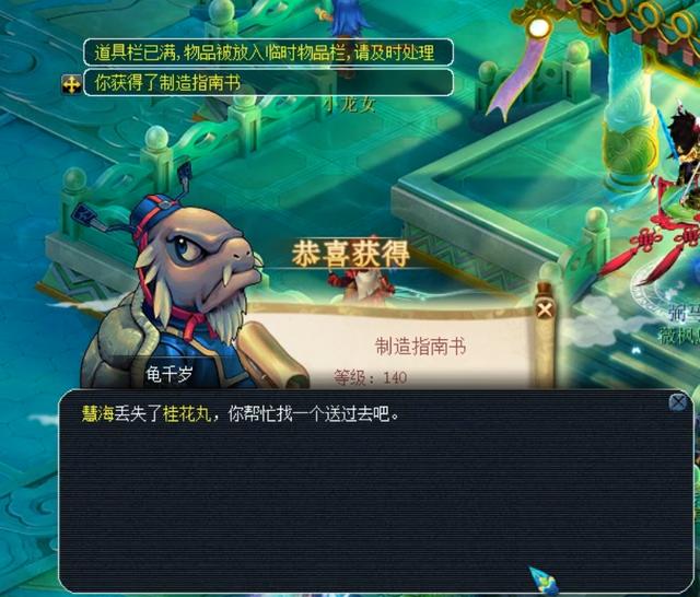 中国男篮的 中国男篮的