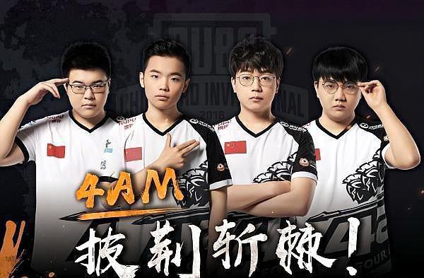 完成两端收 完成两端收