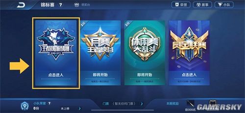 核心调整二