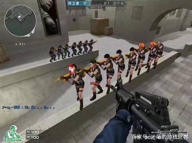 为潜在下家